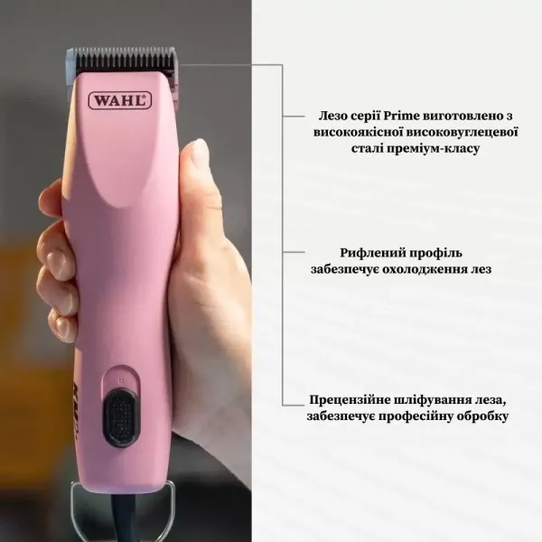 Машинка для стрижки животных сетевая Wahl KM2+ 3027126