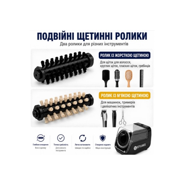 Stylance Mini Bruspa 2.0 800-010 — очищувач щіток, гребінців, машинок і тримерів