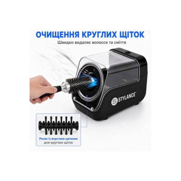 Stylance Mini Bruspa 2.0 800-010 — очищувач щіток, гребінців, машинок і тримерів