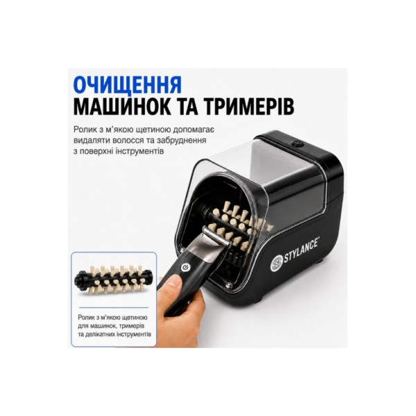 Stylance Mini Bruspa 2.0 800-010 — очищувач щіток, гребінців, машинок і тримерів