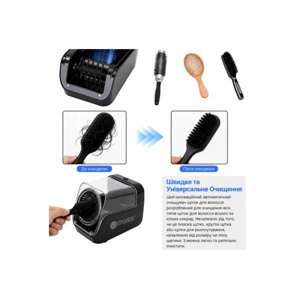 Stylance Mini Bruspa 2.0 800-010 — очищувач щіток, гребінців, машинок і тримерів