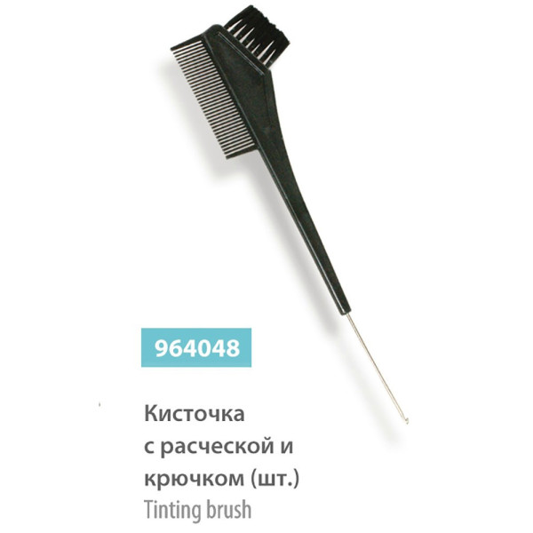 Парикмахерская кисточка для окрашивания волос с гребнем и крючком SPL 964048, черная