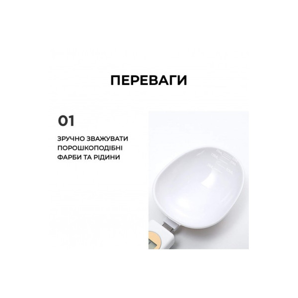 Высокоточные парикмахерские ложковые весы SPL 9925 для взвешивания краски и ингредиентов 