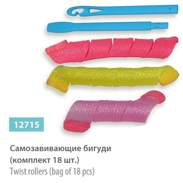 Самозавивающиеся бигуди 19/33 см 18 шт. SPL 12715