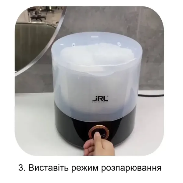 Машинка для распаривания полотенец JRL-JPD003, 12 шт, 530 Вт, 10 мин