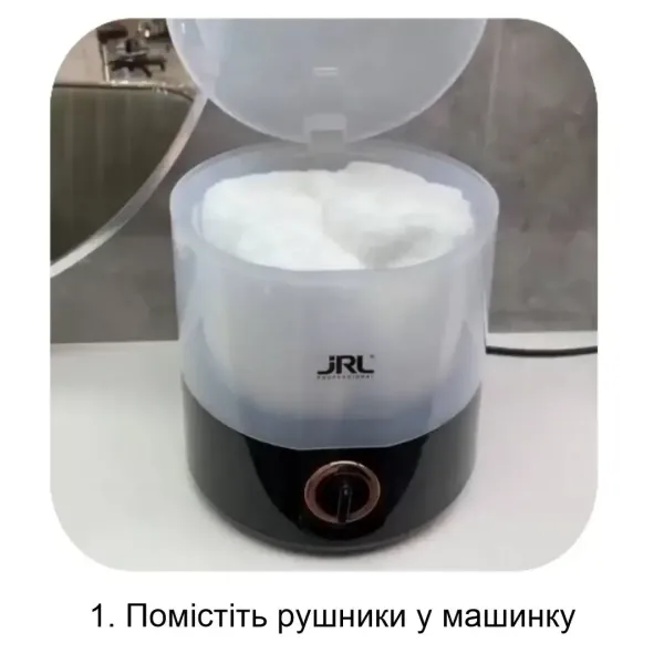 Машинка для распаривания полотенец JRL-JPD003, 12 шт, 530 Вт, 10 мин