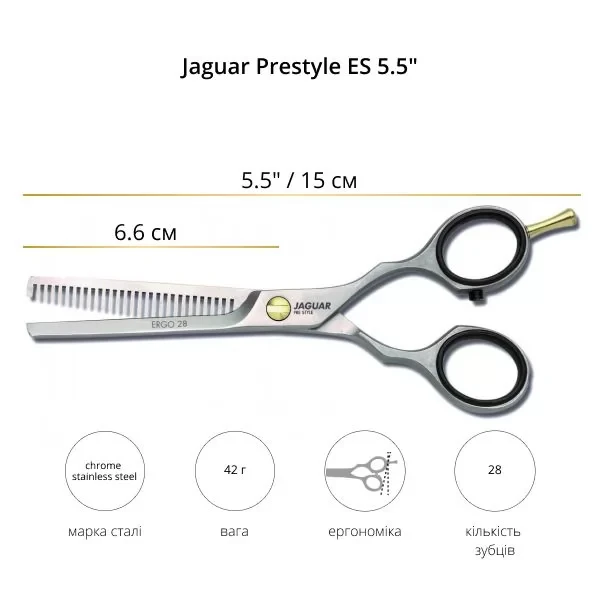 Ножницы парикмахерские филировочные 5.5" Jaguar Pre Style Ergo 28 J-83855, нержавеющая сталь, матовое покрытие, 28 зубцов