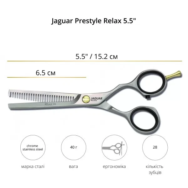 Ножницы парикмахерские филировочные 5.5" Jaguar Pre Style Relax 28 J-83955, нерж. сталь, матовые, offset