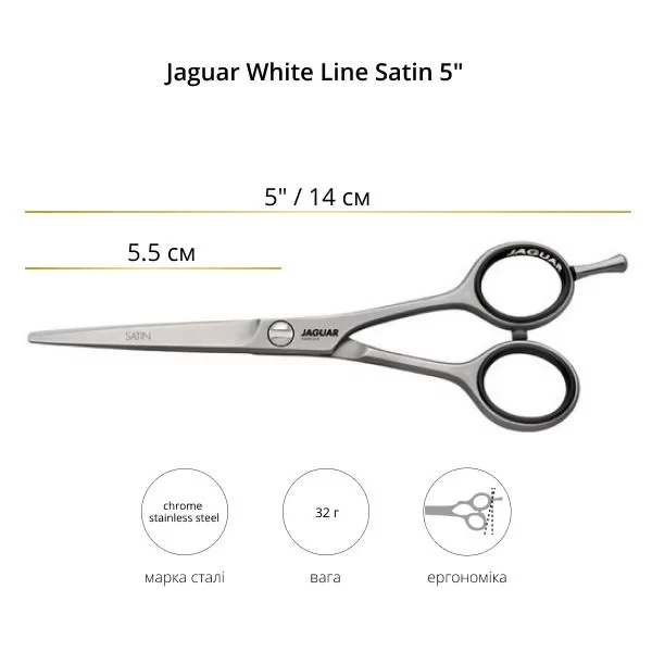 Ножиці перукарські прямі 5.0 Jaguar White Line Satin j-0350