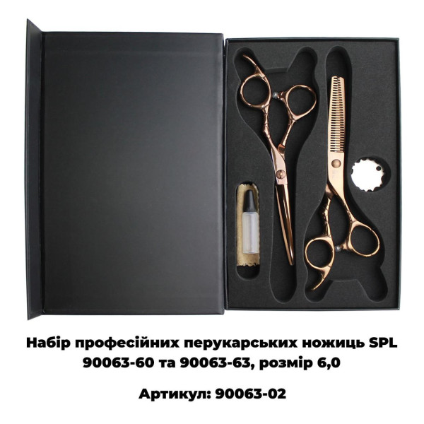 Набор парикмахерских ножниц 6 дюймов (прямые и филировочные) SPL 90063-02