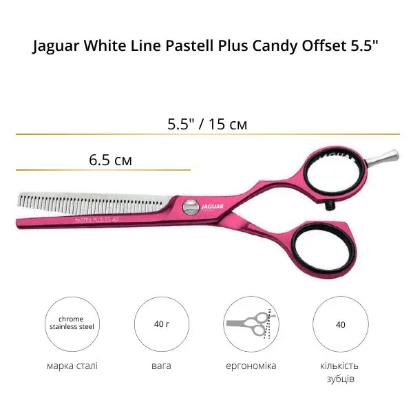 Перукарські філірувальні ножиці 5.5 дюймів Jaguar White Line Pastell Plus Candy Offset J-3054-3, 40 зубців