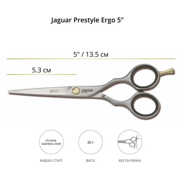 Ножиці перукарські прямі 5.0 дюймів Jaguar Pre Style Ergo J-82250, мікронасічка, класична ручка
