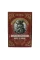 Подарочный набор по уходу за бородой Immortal Capitane Barberousse Beard Oil IM-09