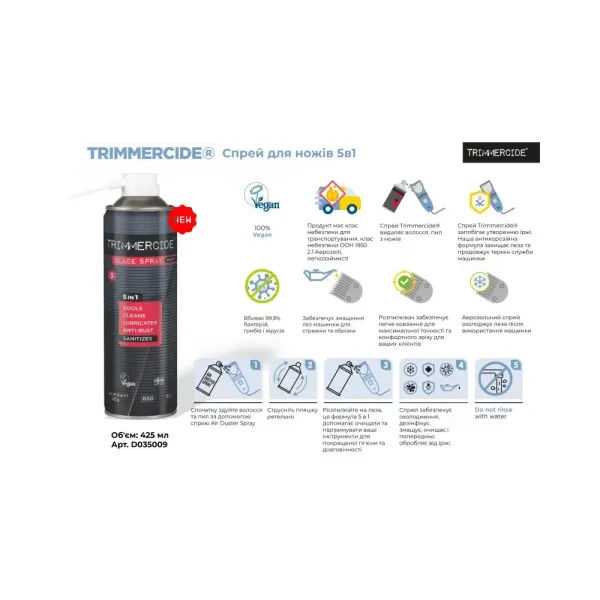 Набор средств по уходу за инструментами Trimmercide Start Set D040145
