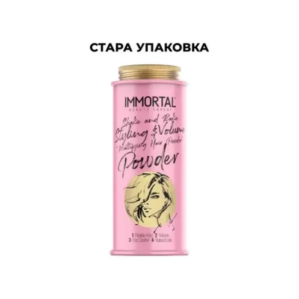 Пудра-воск для укладки и обьема волос Immortal Pink Powder Wax Ladies Mix 20 г IM-07